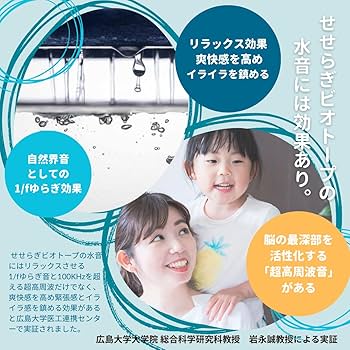 Amazon | せせらぎビオトープ 水替え不要【水槽セット】 25cm型